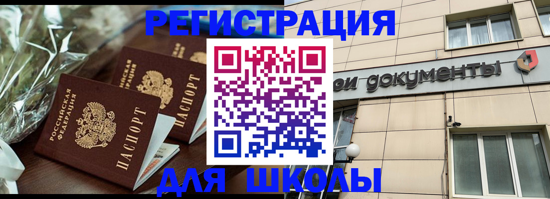 прописка в квартире в Лысьве