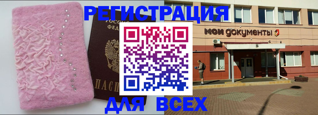 временная регистрация адрес в Лысьве